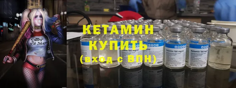 гидра сайт  сколько стоит  Белокуриха  КЕТАМИН ketamine 