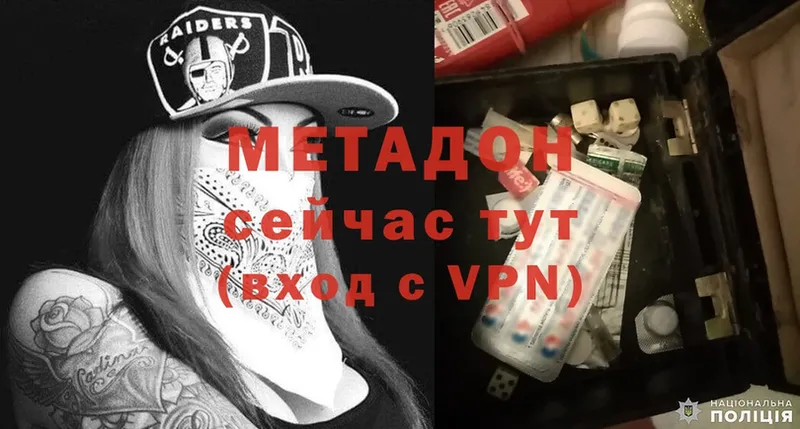 даркнет сайт  Белокуриха  Метадон methadone 